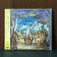 Zongoragyűjtemények Final Fantasy Crystal Chronicles filmzene-CD