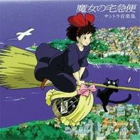Joe Hisaishi-Kiki szállítási szolgáltatása: Soundtrack zenei gyűjtemény-Vinyl
